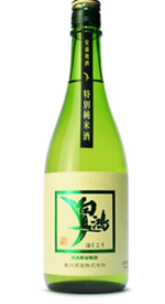 HAKUKO Tokubetsu Junmai “Green Label” 720ml